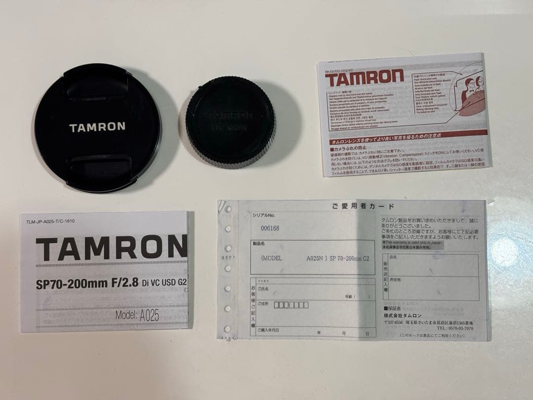 タムロン 70-200mm F2.8 Di VC USD G2 A025 ニコン