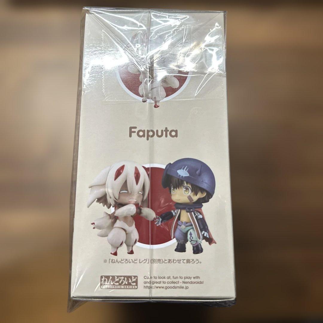 【新品未開封】ねんどろいど メイドインアビス ファプタ