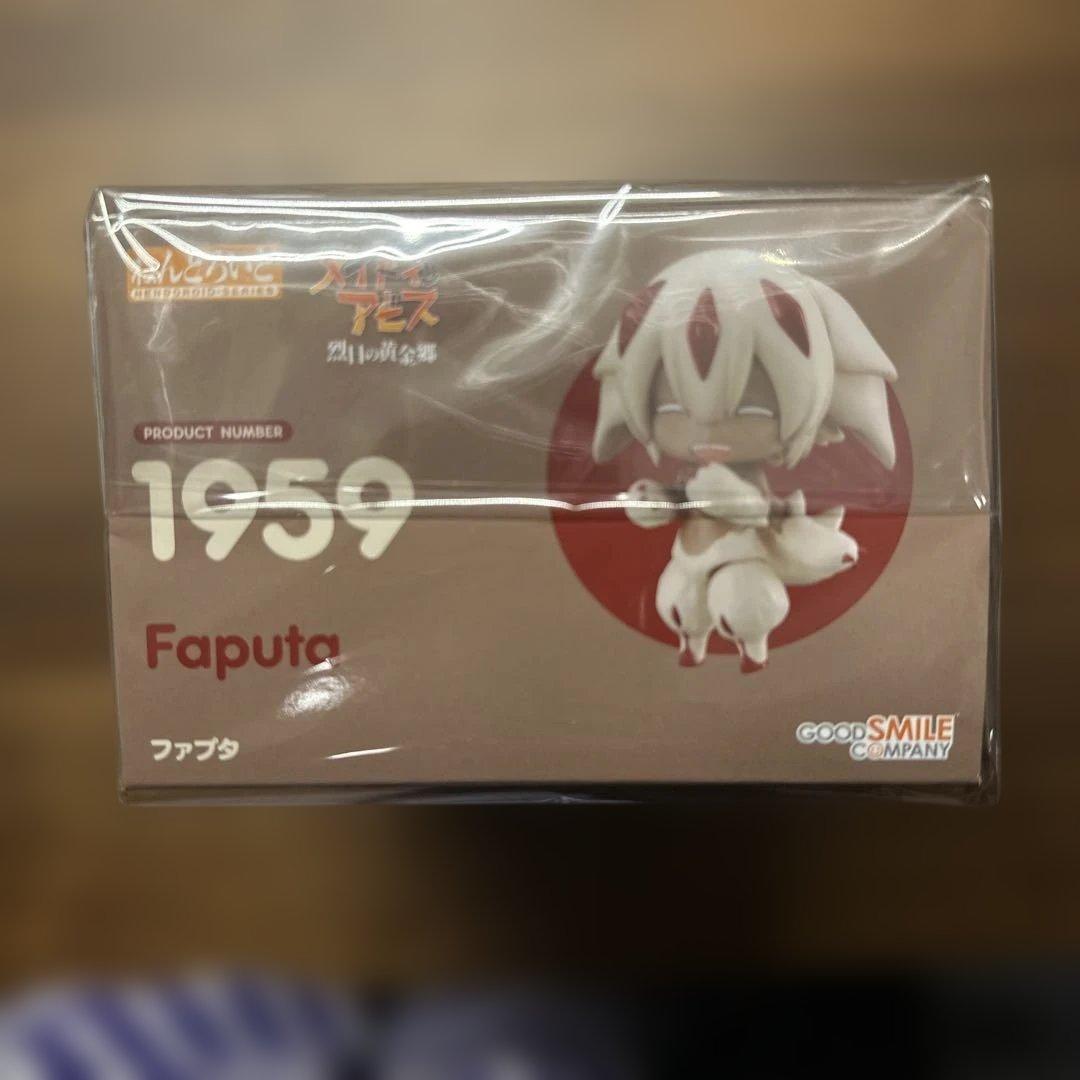 【新品未開封】ねんどろいど メイドインアビス ファプタ