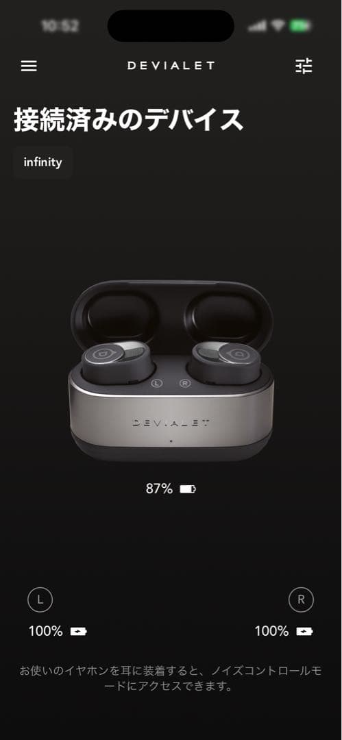 DEVIALET GEMINI II ジャンク