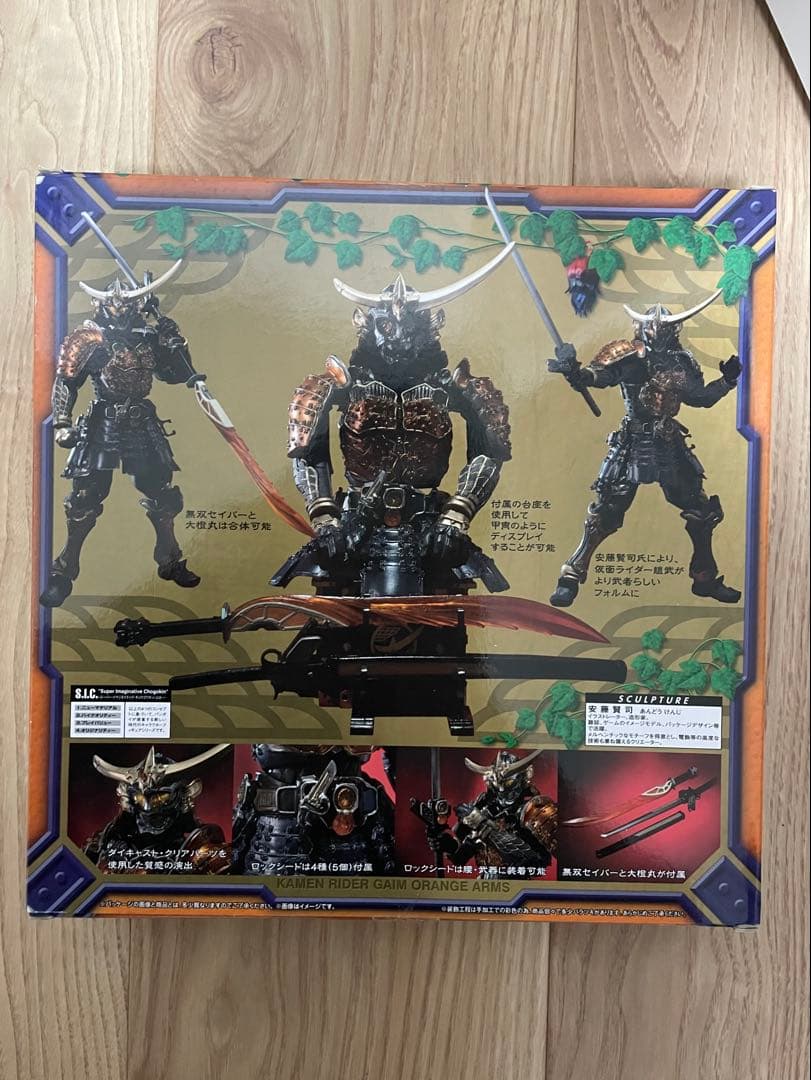 Kamen Rider Gaim Orange Arms フィギュア