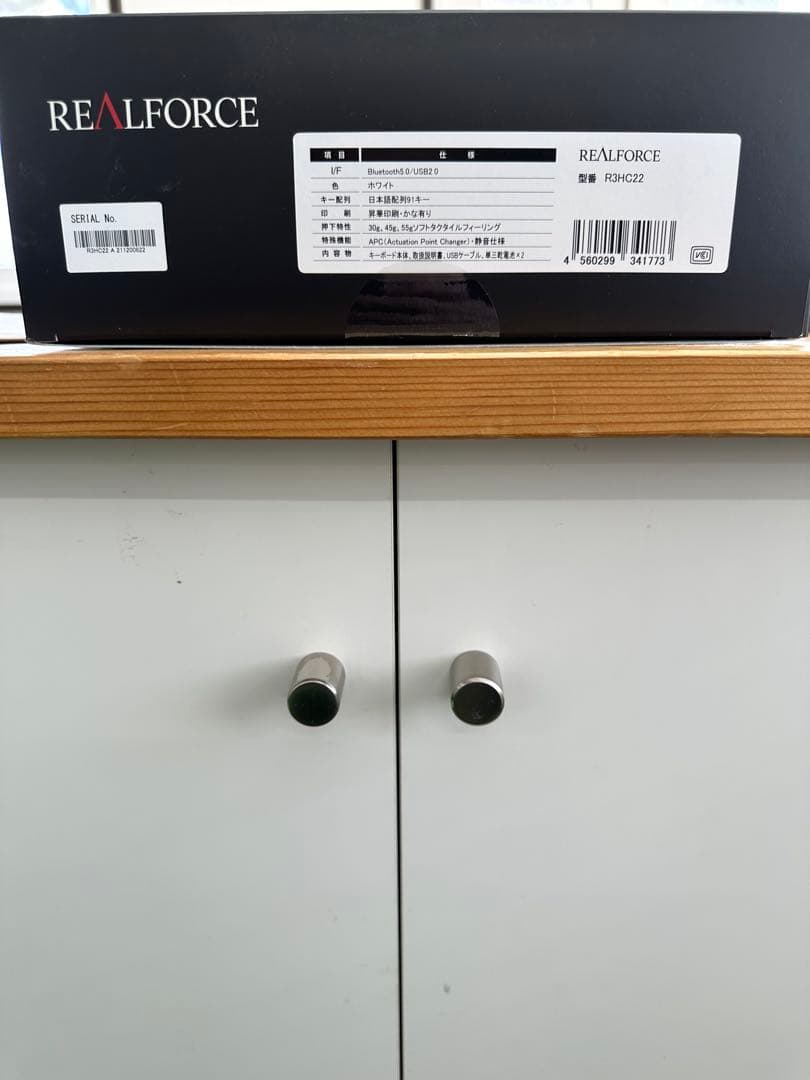 REALFORCE R3HC22 ホワイトキーボード