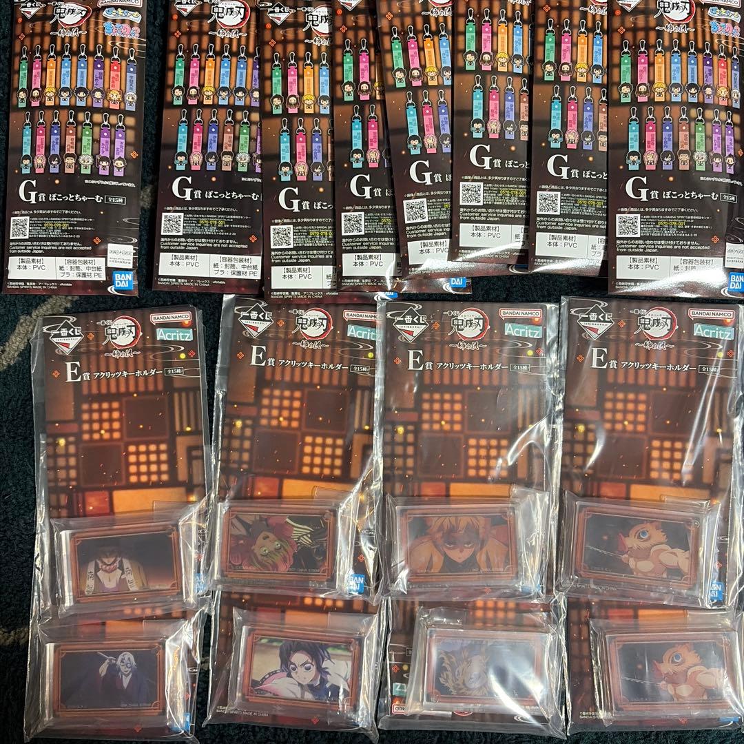 鬼滅の刃　一番くじ　アニプレックスオンラインくじ　下位賞　まとめ売り
