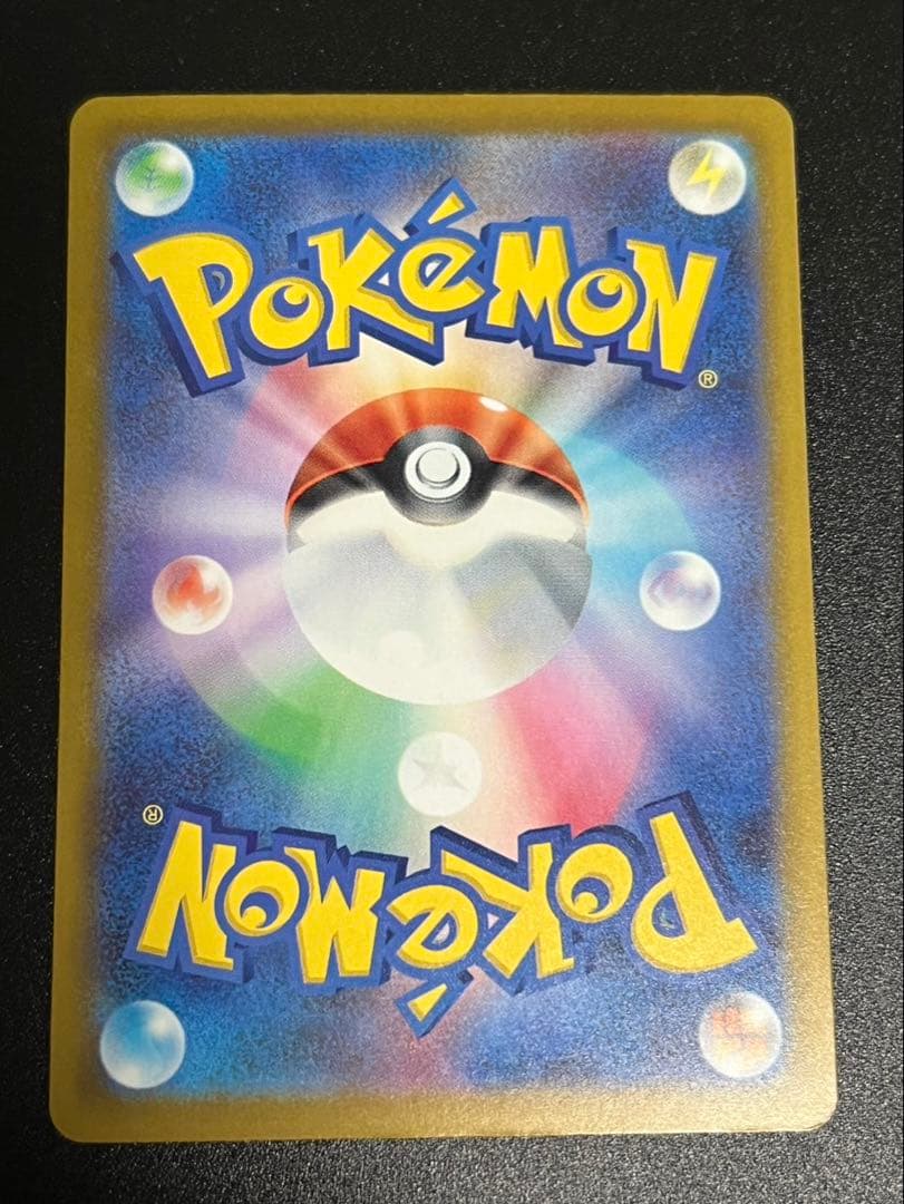 ミュウツーex sar ポケモンカード　ロケット団　メガドリーム