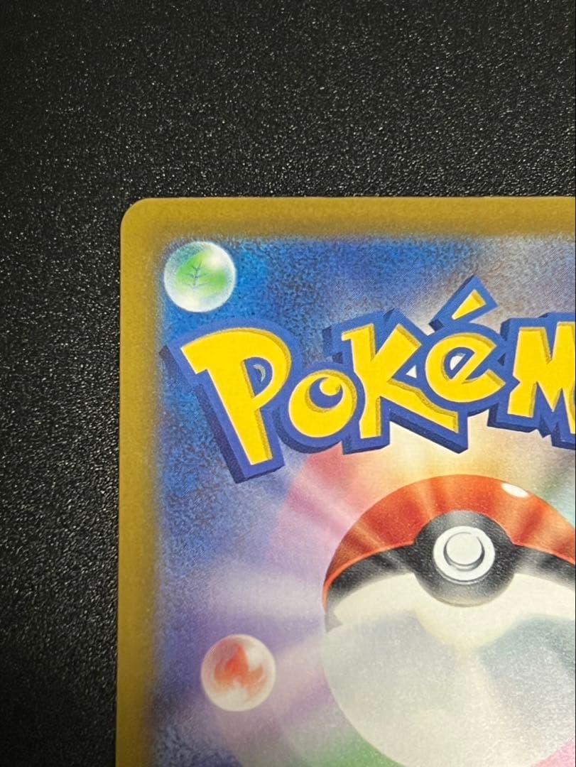 ミュウツーex sar ポケモンカード　ロケット団　メガドリーム
