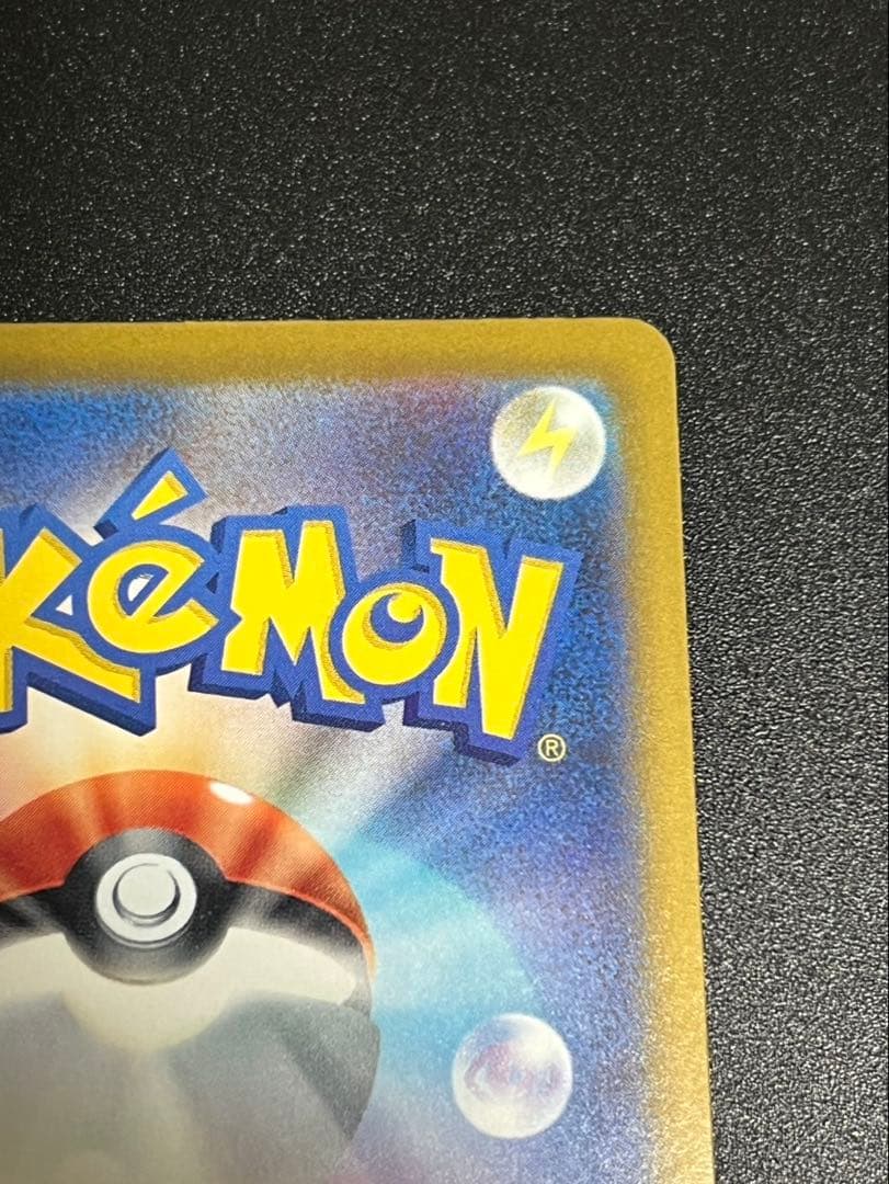 ミュウツーex sar ポケモンカード　ロケット団　メガドリーム