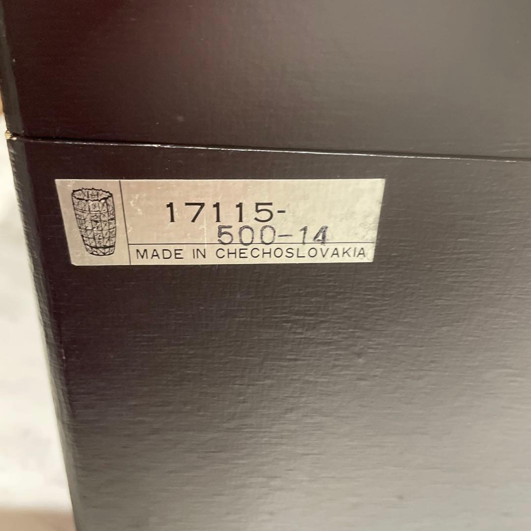 ボヘミアン　クリスタル　花瓶　フラワーベース　大型　約20㎝　箱付き