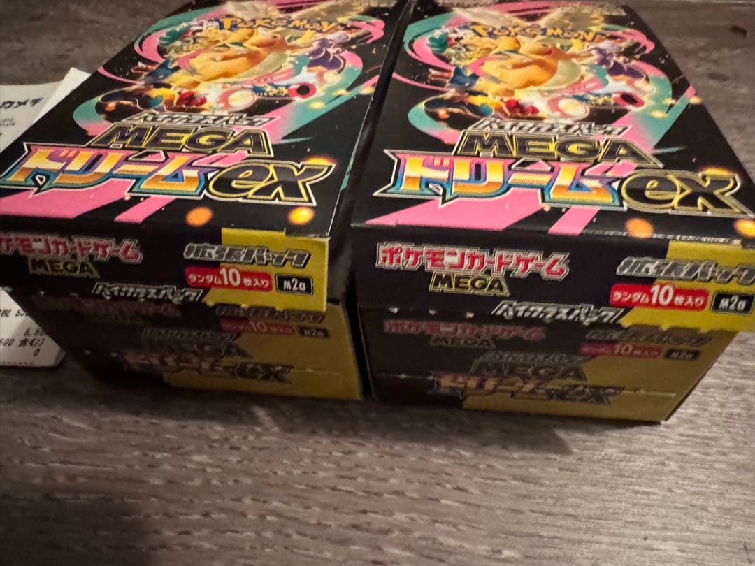 MEGAドリームex メガドリーム　2BOX 20パック 封入率一致