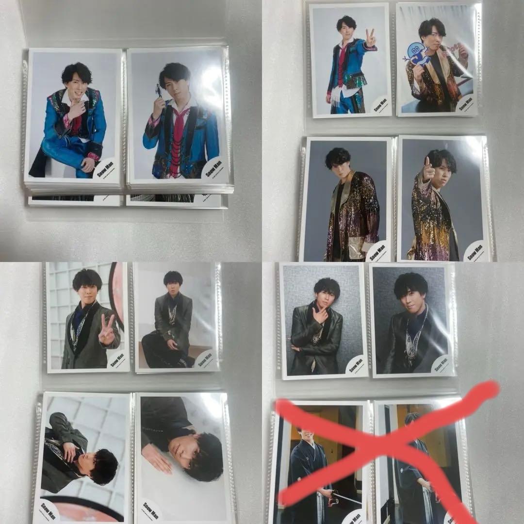 Man 宮舘涼太2020年～2021年公式写真 129枚(アルバム入り)