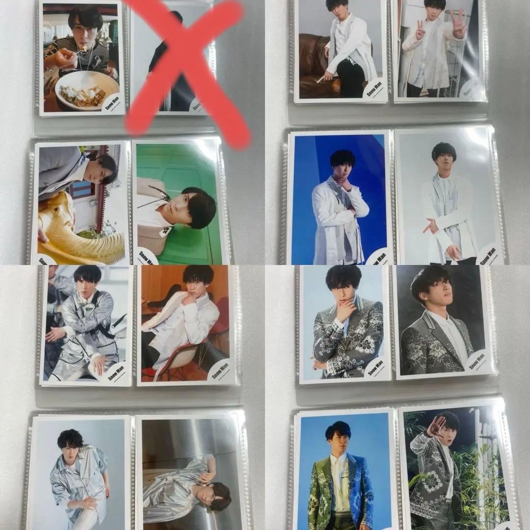 Man 宮舘涼太2020年～2021年公式写真 129枚(アルバム入り)