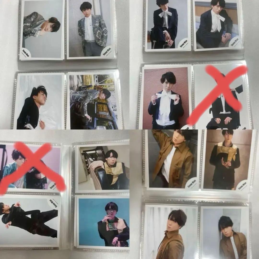 Man 宮舘涼太2020年～2021年公式写真 129枚(アルバム入り)
