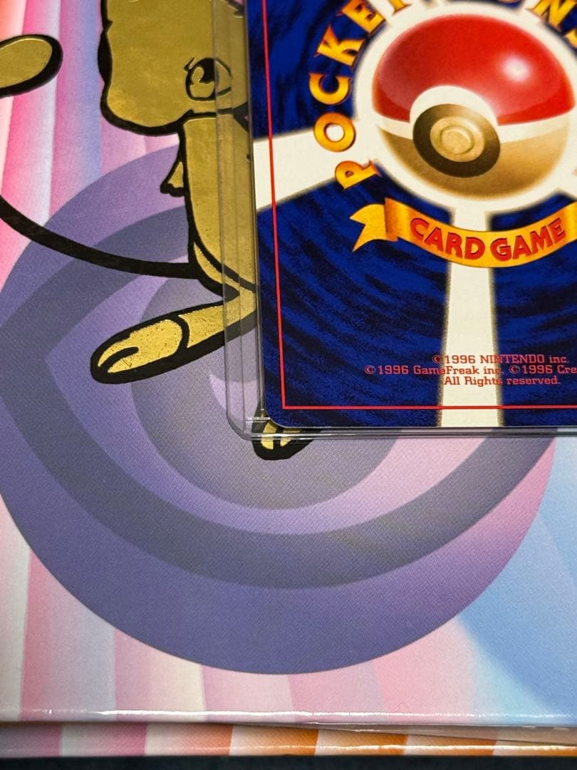 ポケモンカード旧裏ヤドキング