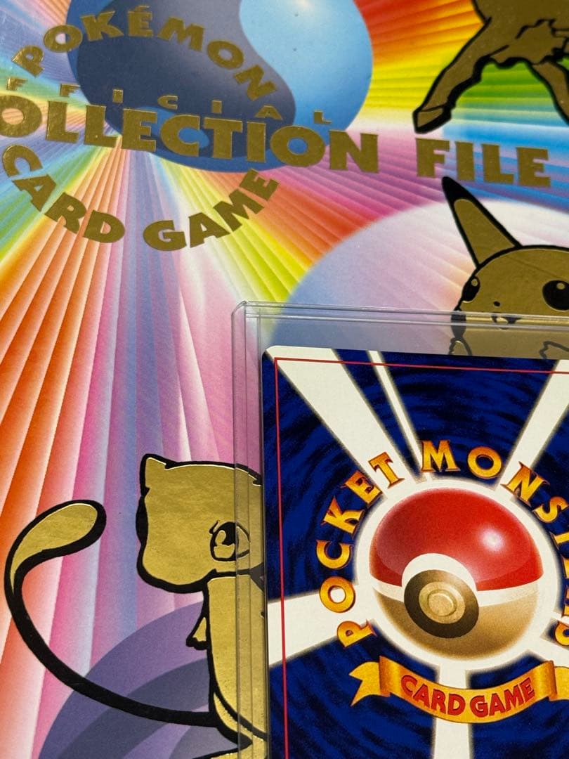 ポケモンカード旧裏ヤドキング