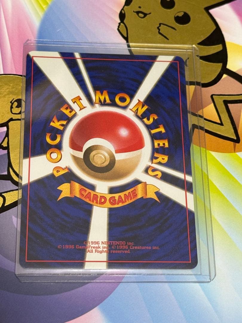 ポケモンカード旧裏ヤドキング