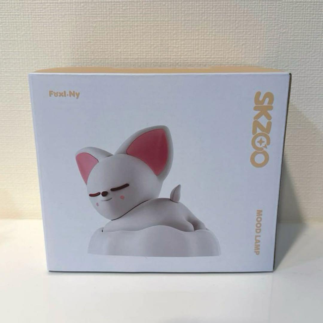 SKZOO MOOD LAMP アイエン ランプ Foxl.Ny フォクシニー