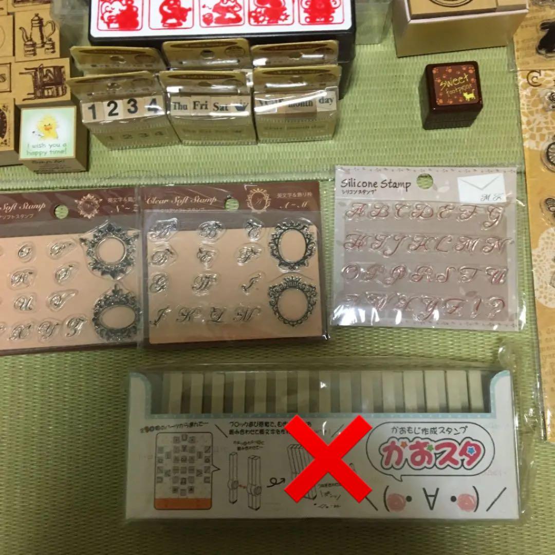 スタンプ　無印　スタンプ