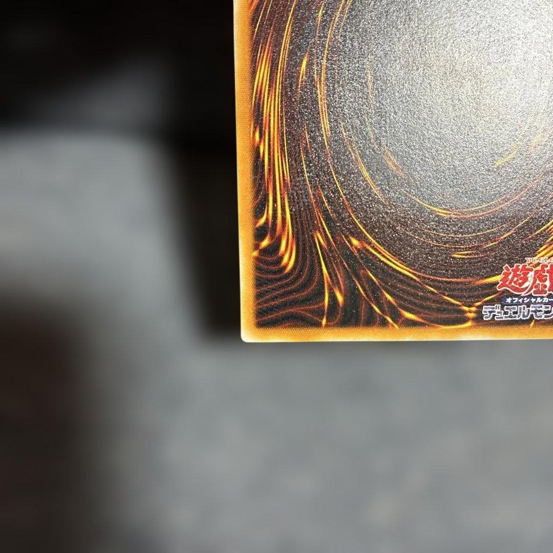 遊戯王　ブラックマジシャン　レリーフ　LN-53