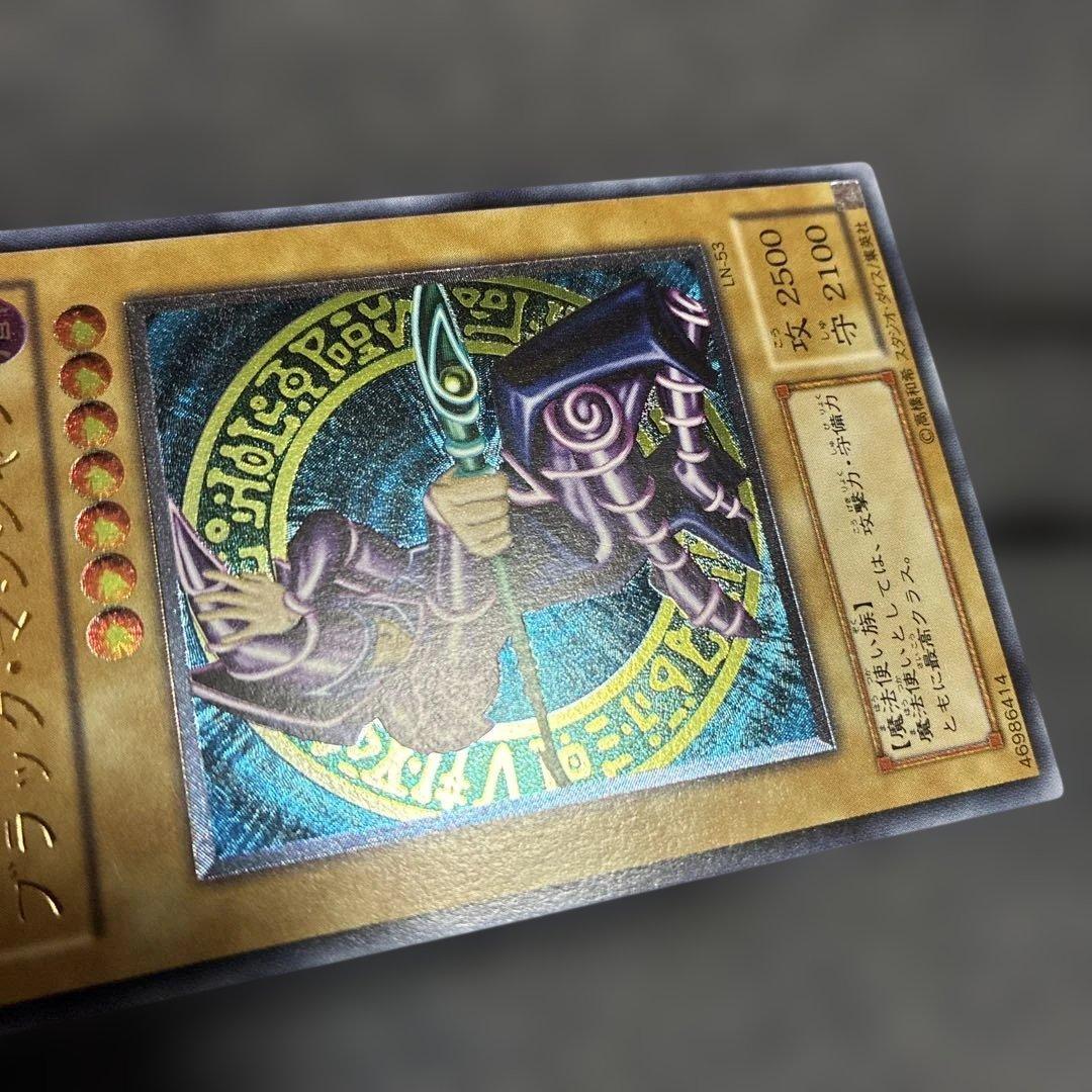 遊戯王　ブラックマジシャン　レリーフ　LN-53