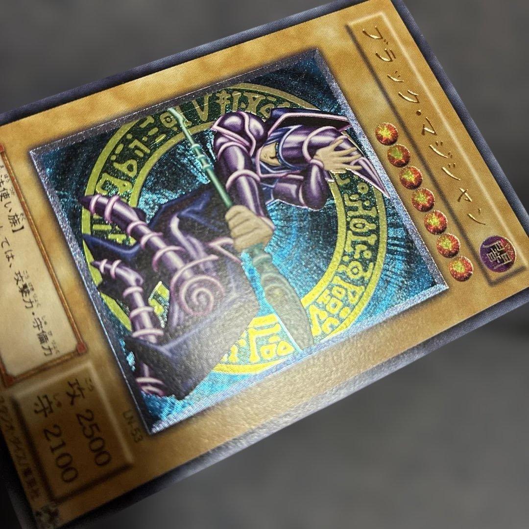 遊戯王　ブラックマジシャン　レリーフ　LN-53