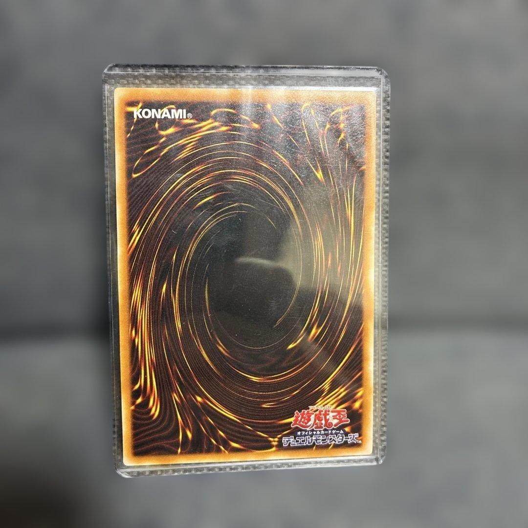 遊戯王　ブラックマジシャン　レリーフ　LN-53