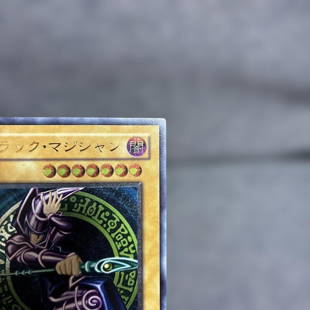 遊戯王　ブラックマジシャン　レリーフ　LN-53