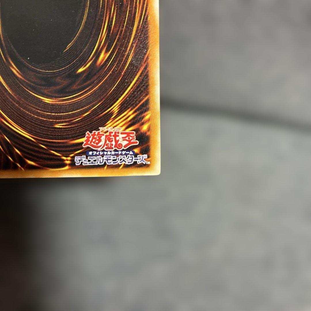 遊戯王　ブラックマジシャン　レリーフ　LN-53