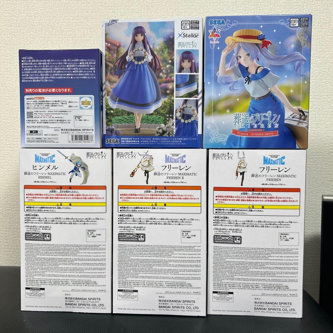 葬送のフリーレン　フィギュア６点まとめ売り