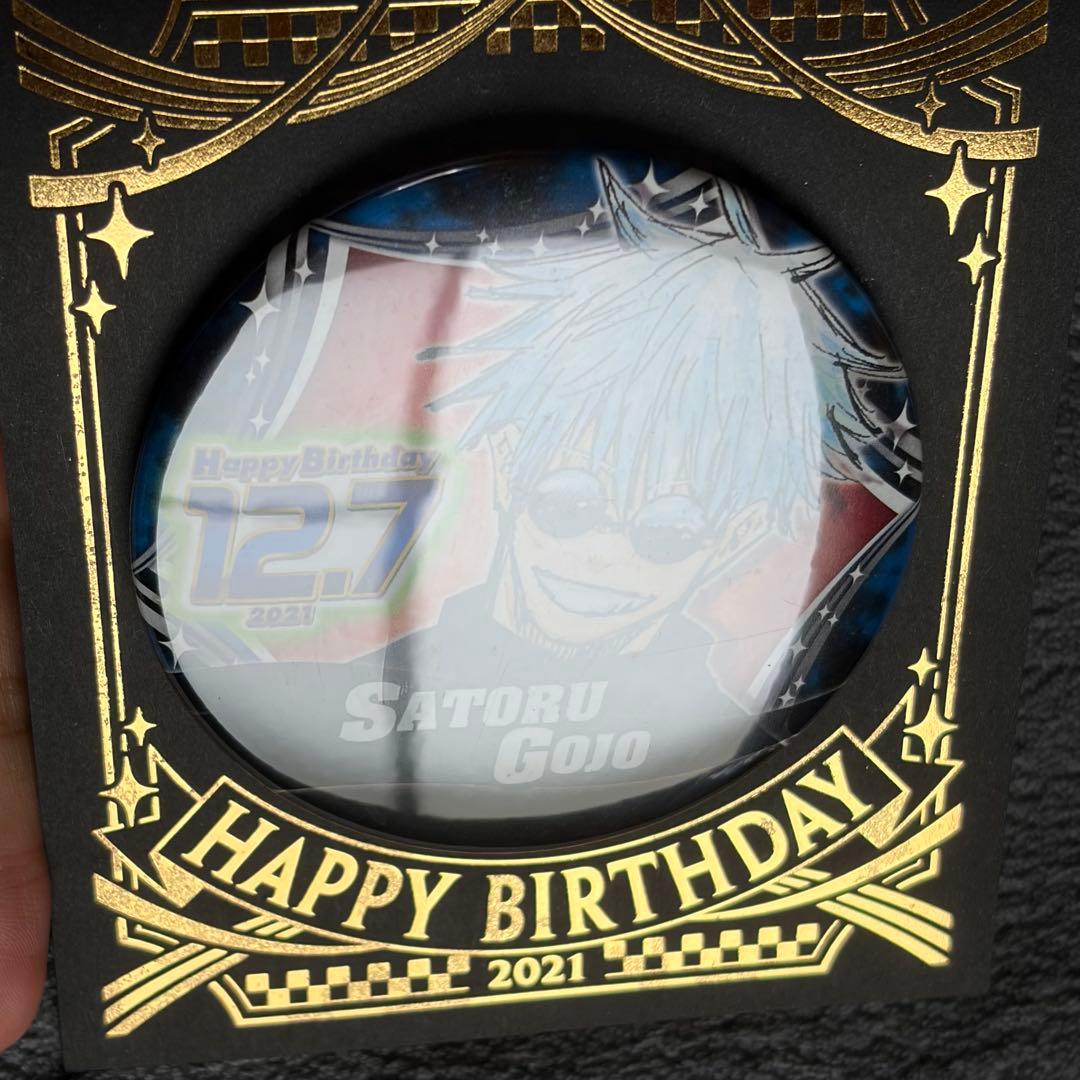 【即購入⭕️】呪術廻戦 五条悟 バースデー缶バッジアクリルスタンド6点セット