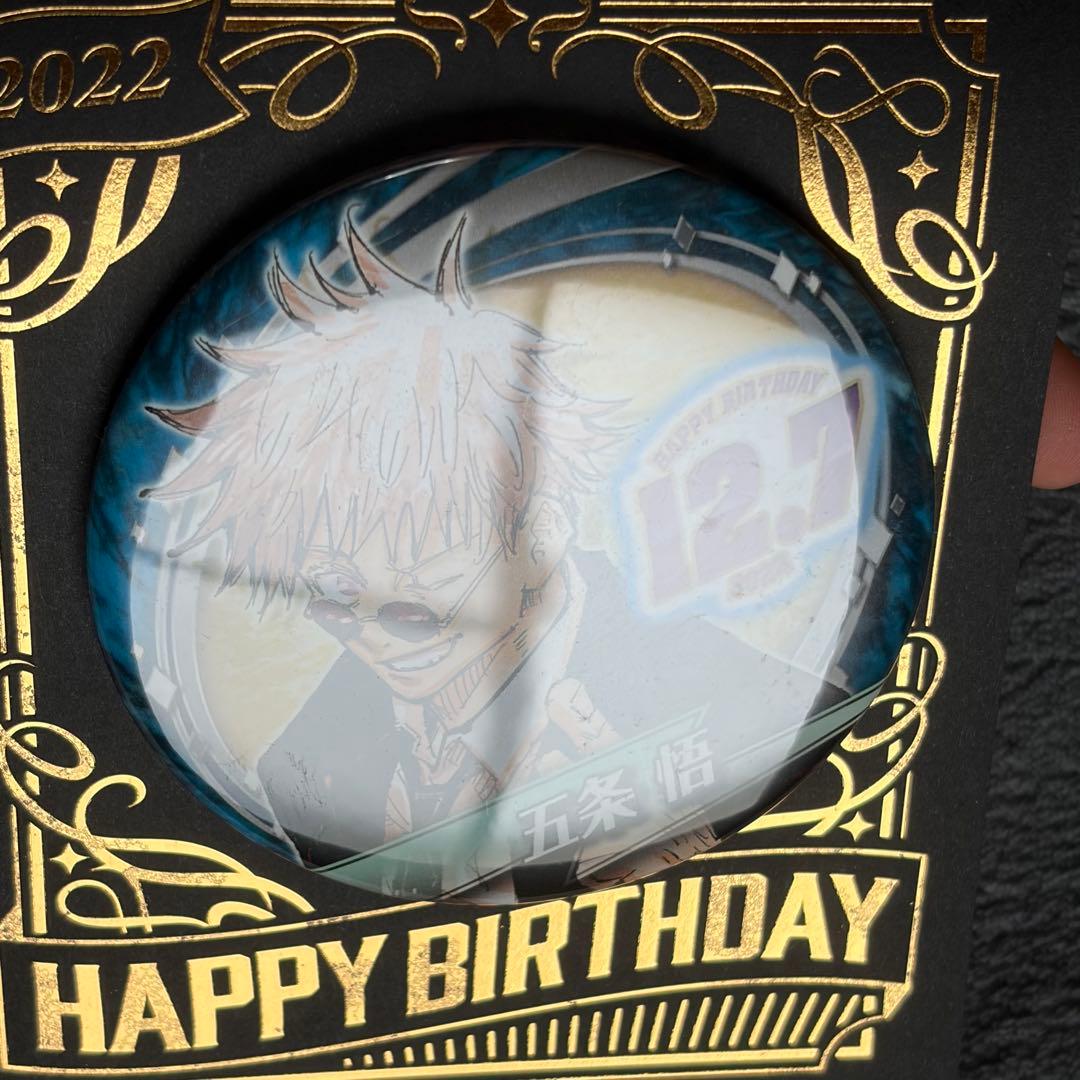 【即購入⭕️】呪術廻戦 五条悟 バースデー缶バッジアクリルスタンド6点セット