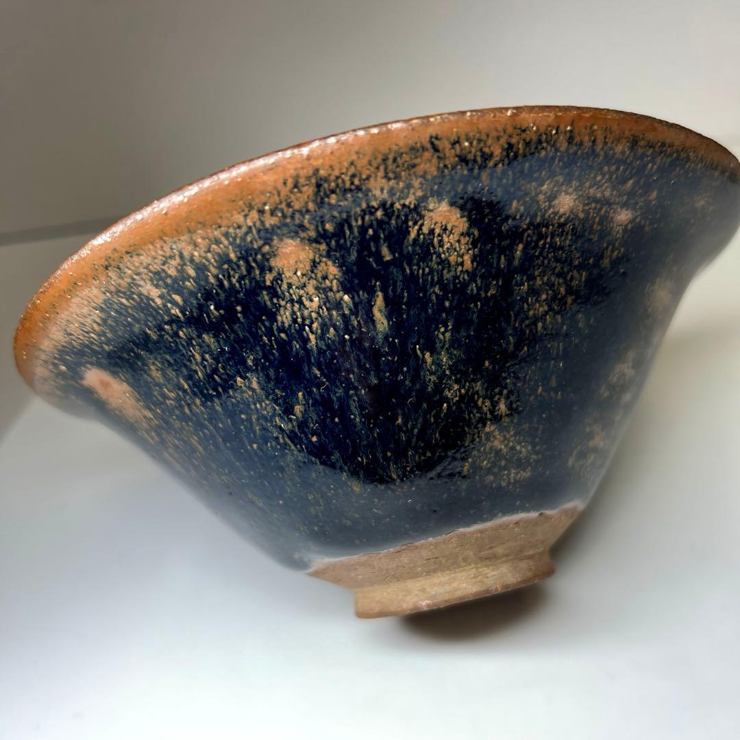 中国古窯　天目茶碗　口径16.8㎝　東Y8-0303☆2F