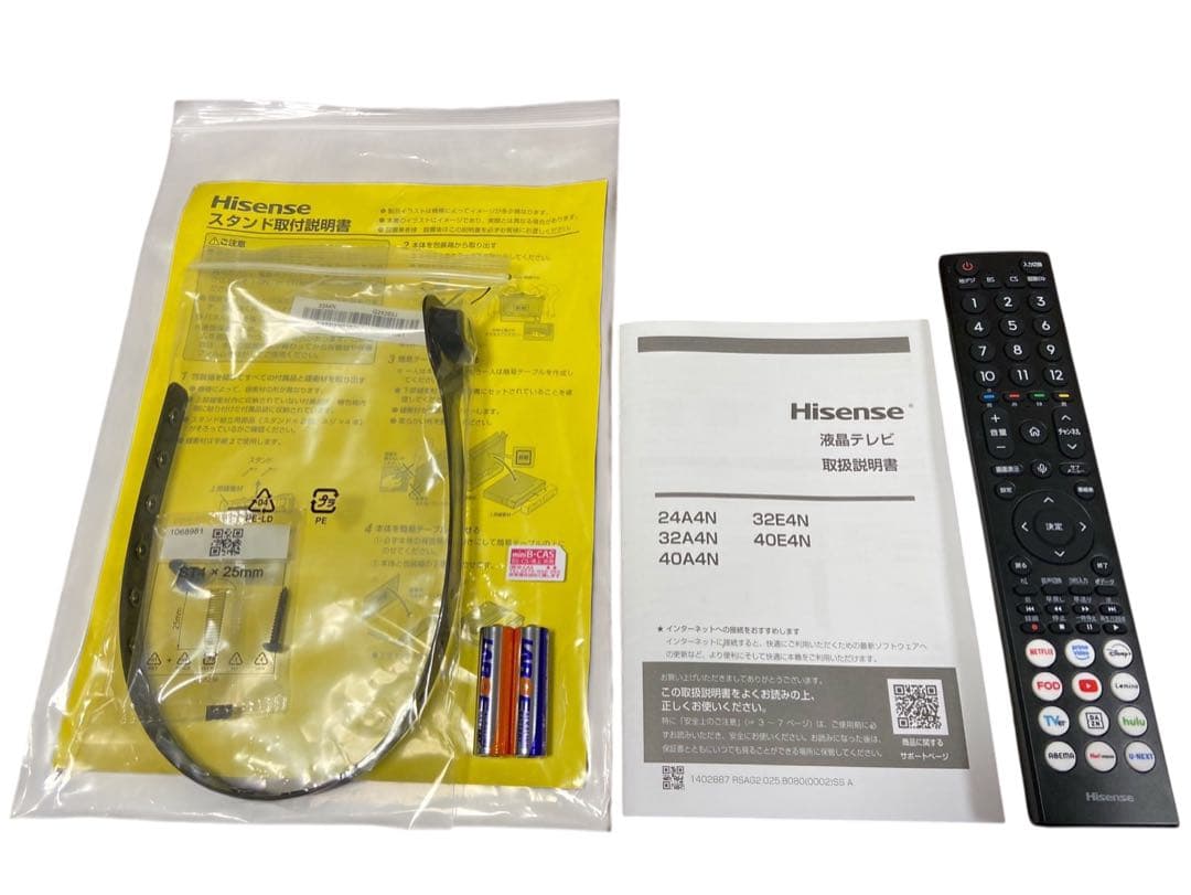 【美品】ハイセンス 32V型 32A4N フルハイビジョン液晶テレビ 3年保証