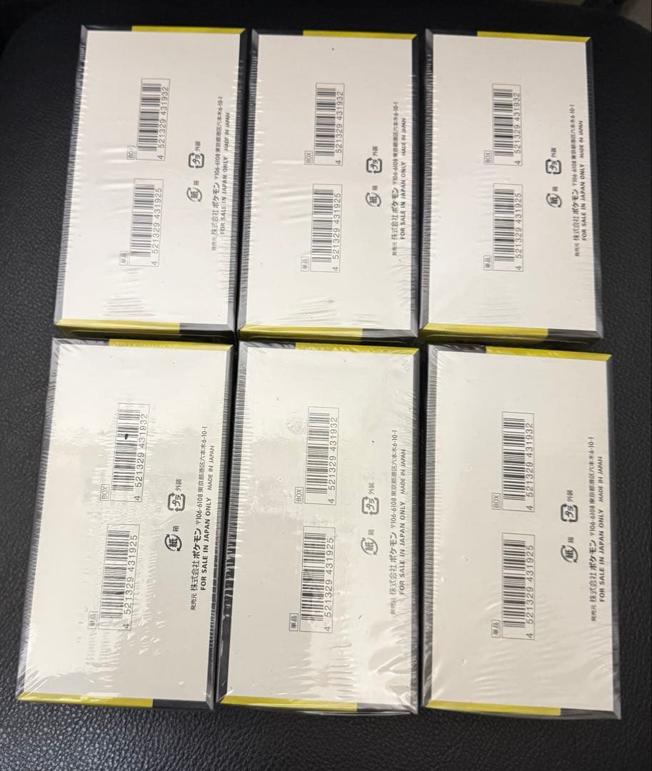 【新品未開封 】シュリンク付きMEGAドリームex 6BOX