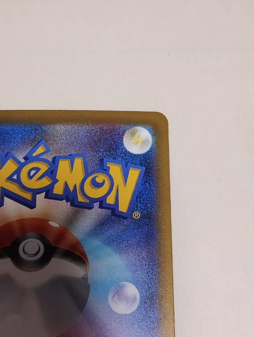 メガリザードンx ex MA ＆　メガリザードンx　ex SR