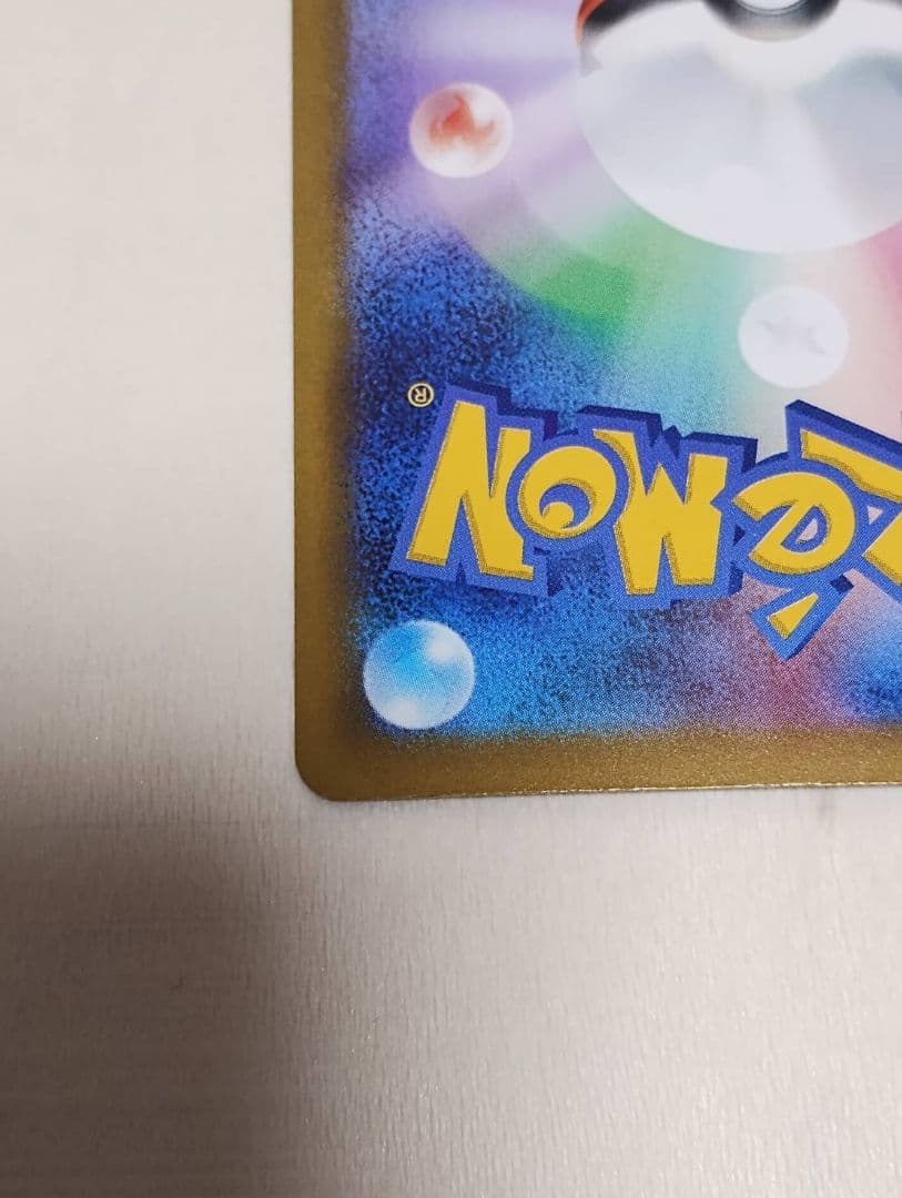 メガリザードンx ex MA ＆　メガリザードンx　ex SR