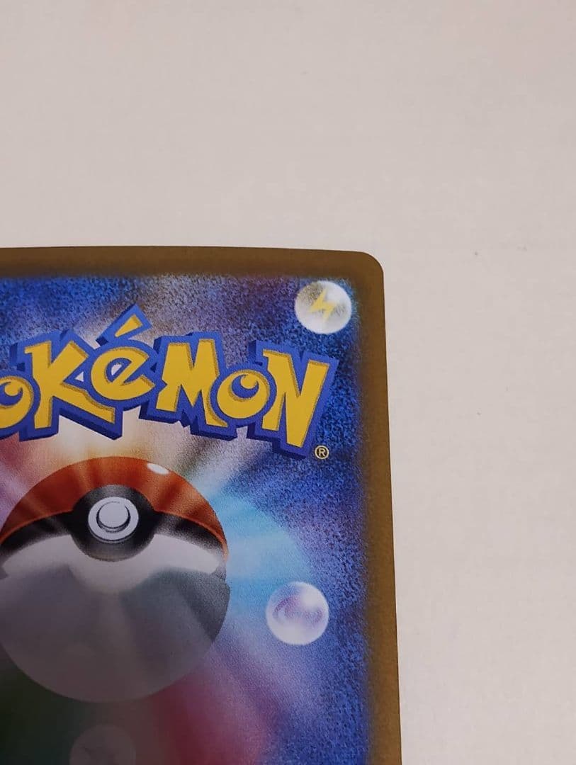 メガリザードンx ex MA ＆　メガリザードンx　ex SR