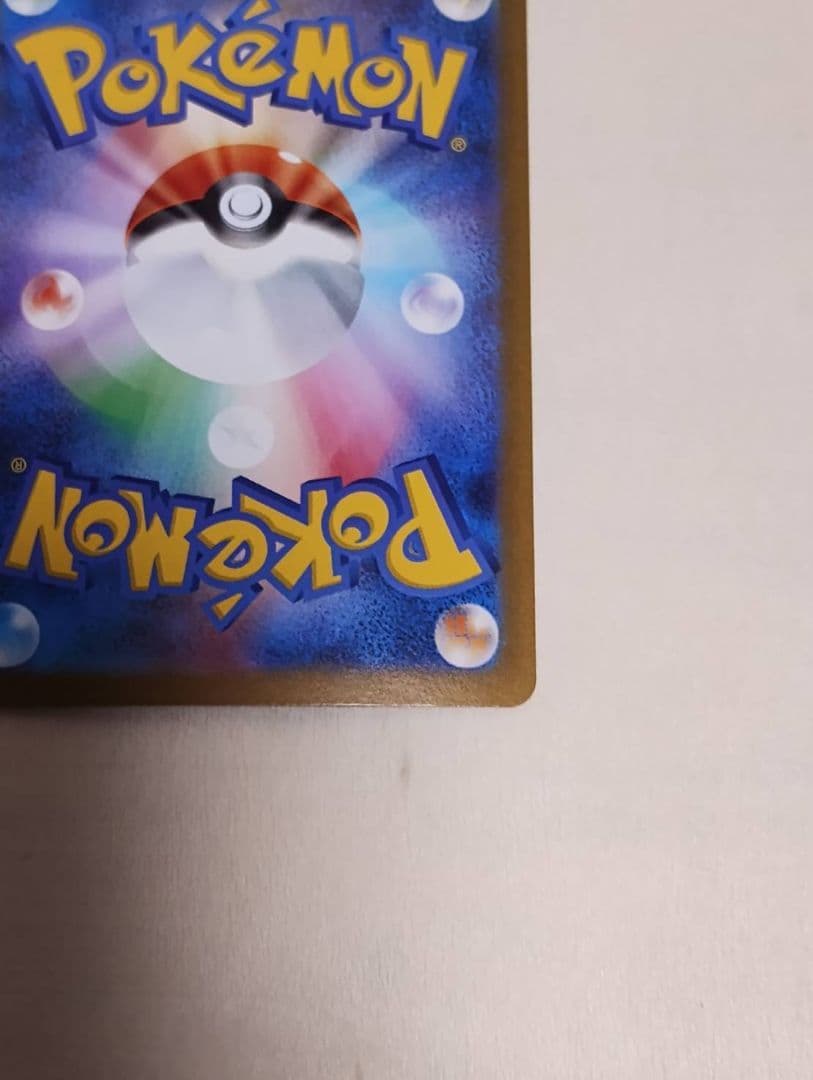 メガリザードンx ex MA ＆　メガリザードンx　ex SR