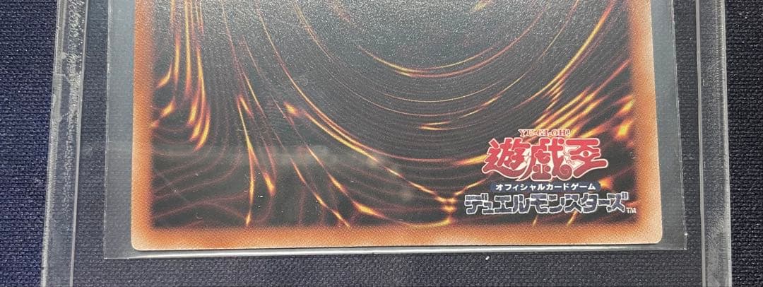 遊戯王 閃刀姫レイ プリシク スタンプエディション