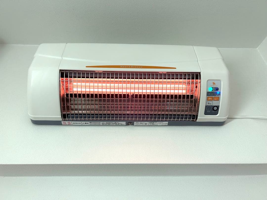 涼風暖房機 SDG-1200GS 高須産業 2015年製