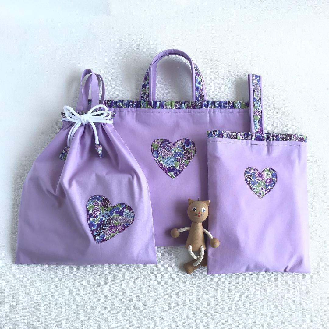 リバティのフリルとハートアップリケのレッスンバッグ・上履き入れ・体操服袋