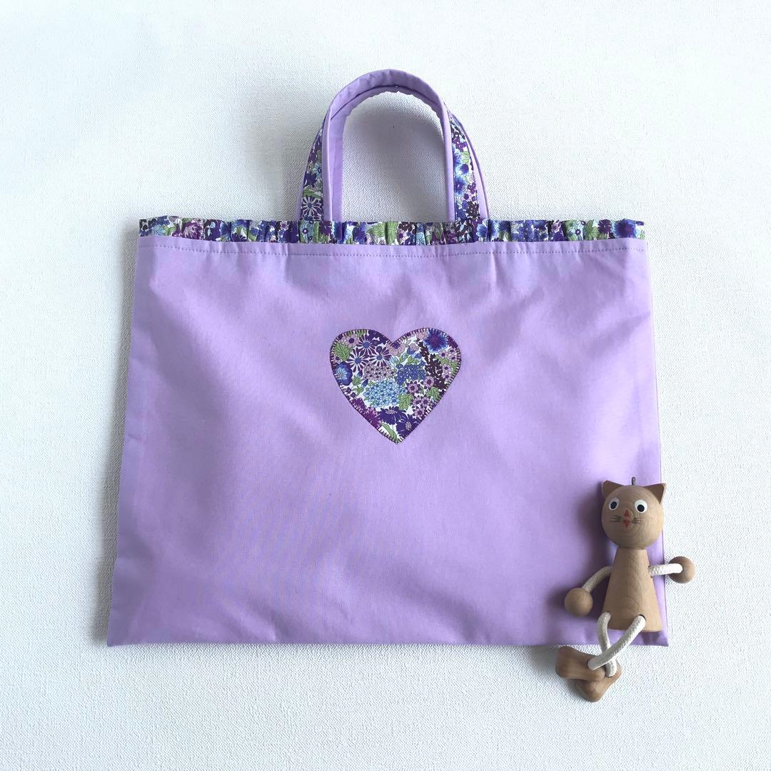 リバティのフリルとハートアップリケのレッスンバッグ・上履き入れ・体操服袋