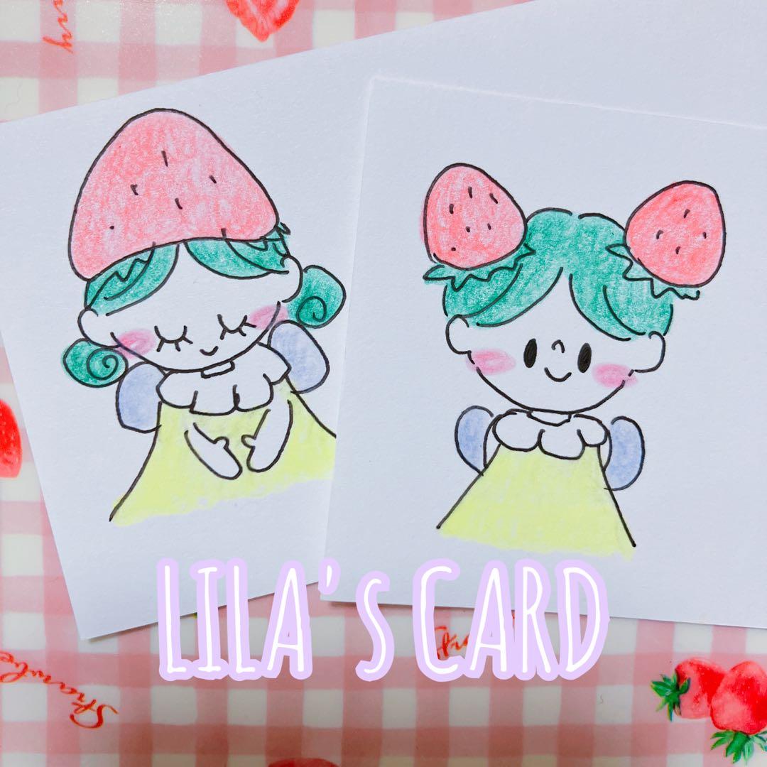 手書きサンキューカード　サンクスカード　フルオーダーページ　リラのカード