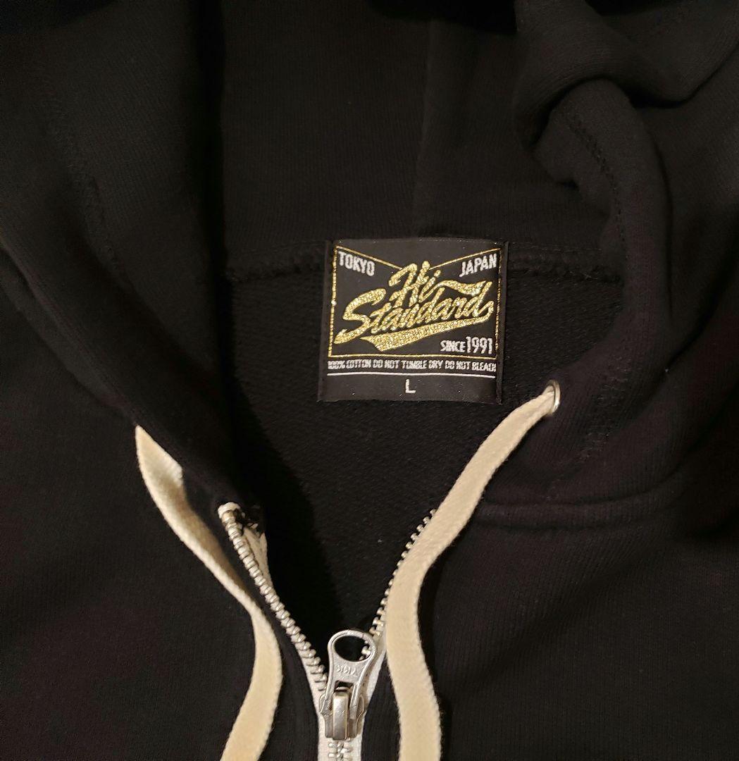 新品 Hi-STANDARD ジップアップパーカー　Ｌサイズ