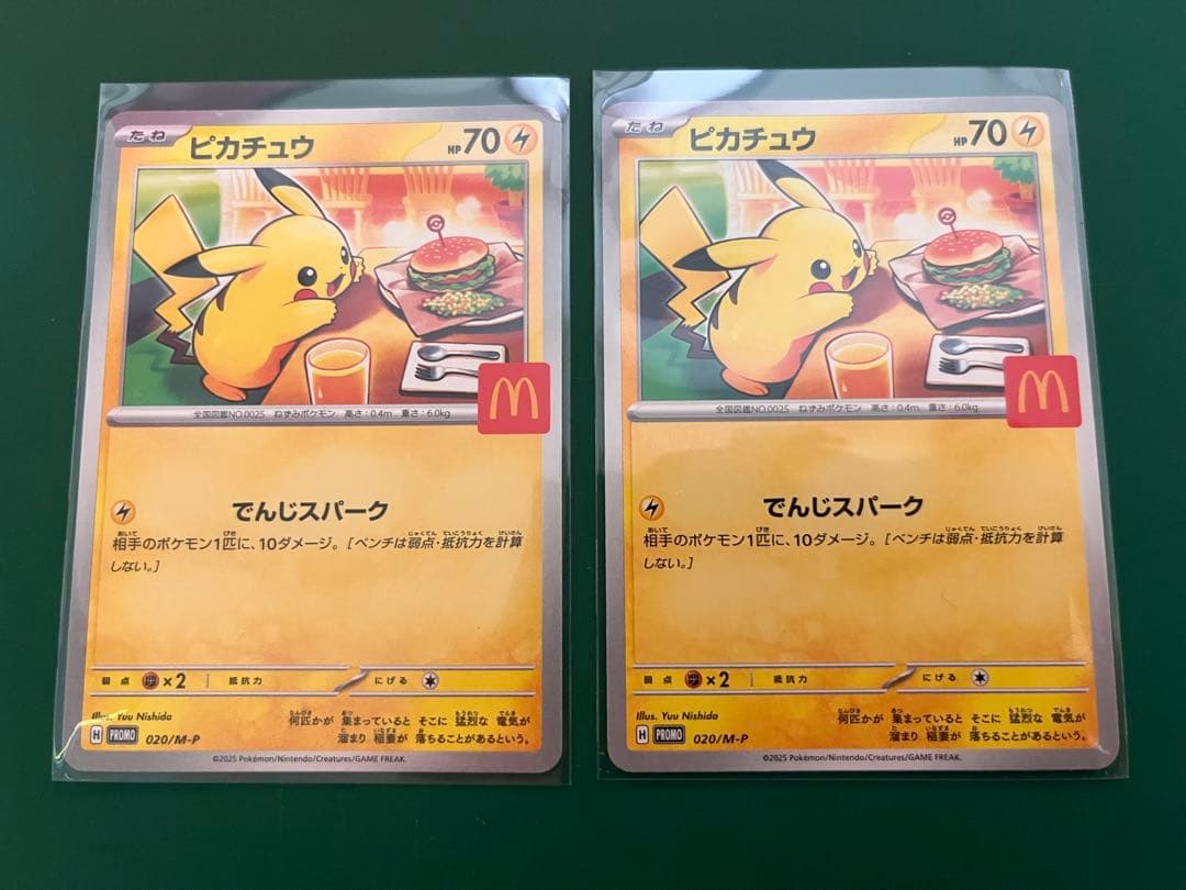 ピカチュウ マクドナルドプロモ でんじスパーク 020/M-P 　4枚