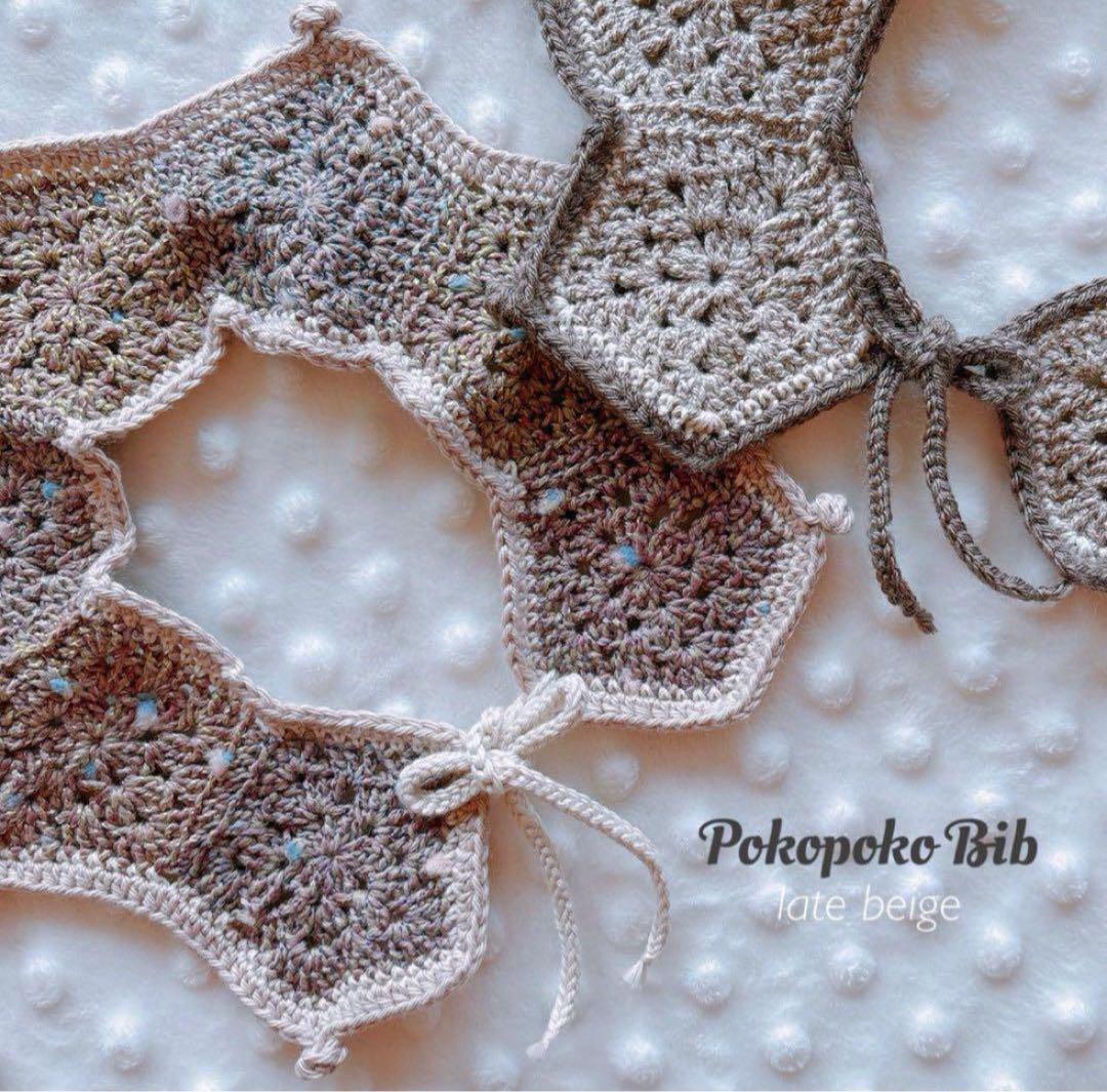 つけ襟/スタイ　セット