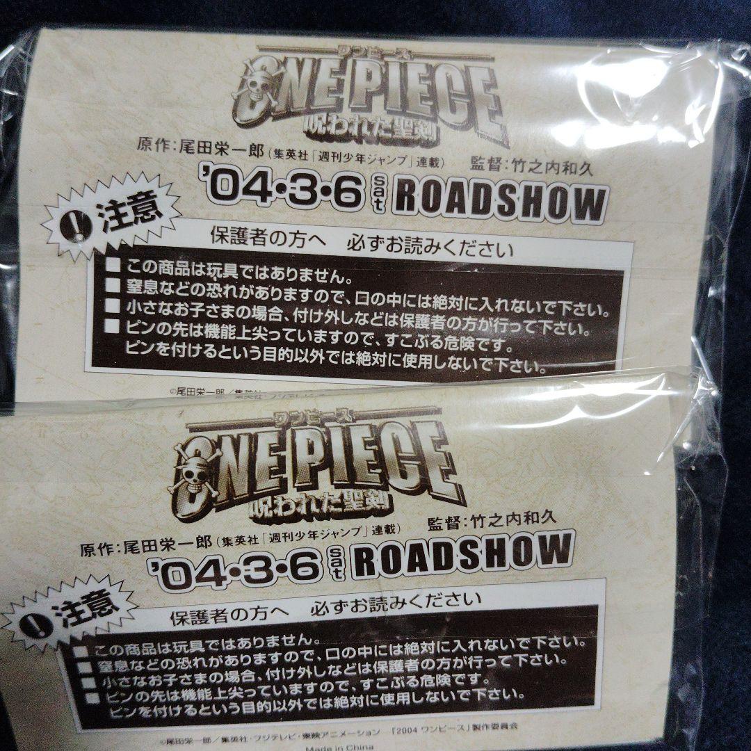 希少 前売り券限定非売品 ONE PIECE ピンバッジ 2セット