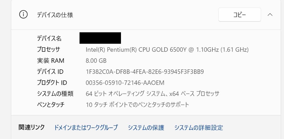 Windowsノート本体 Microsoft Surface go3 128GB