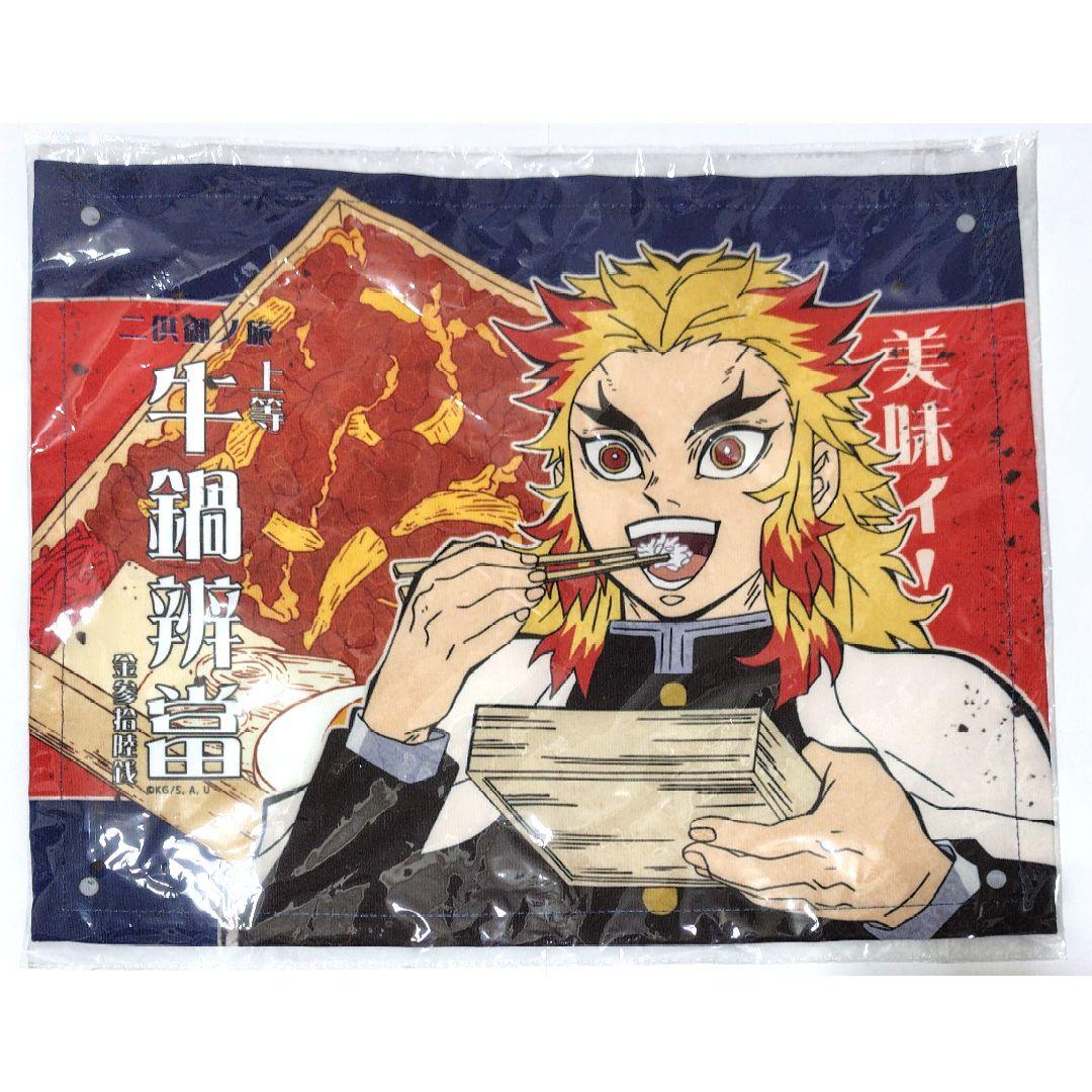 希少品　鬼滅の刃　遊郭編　ダイニング　B2原画Wチャンス　ポスター　煉獄　杏寿郎