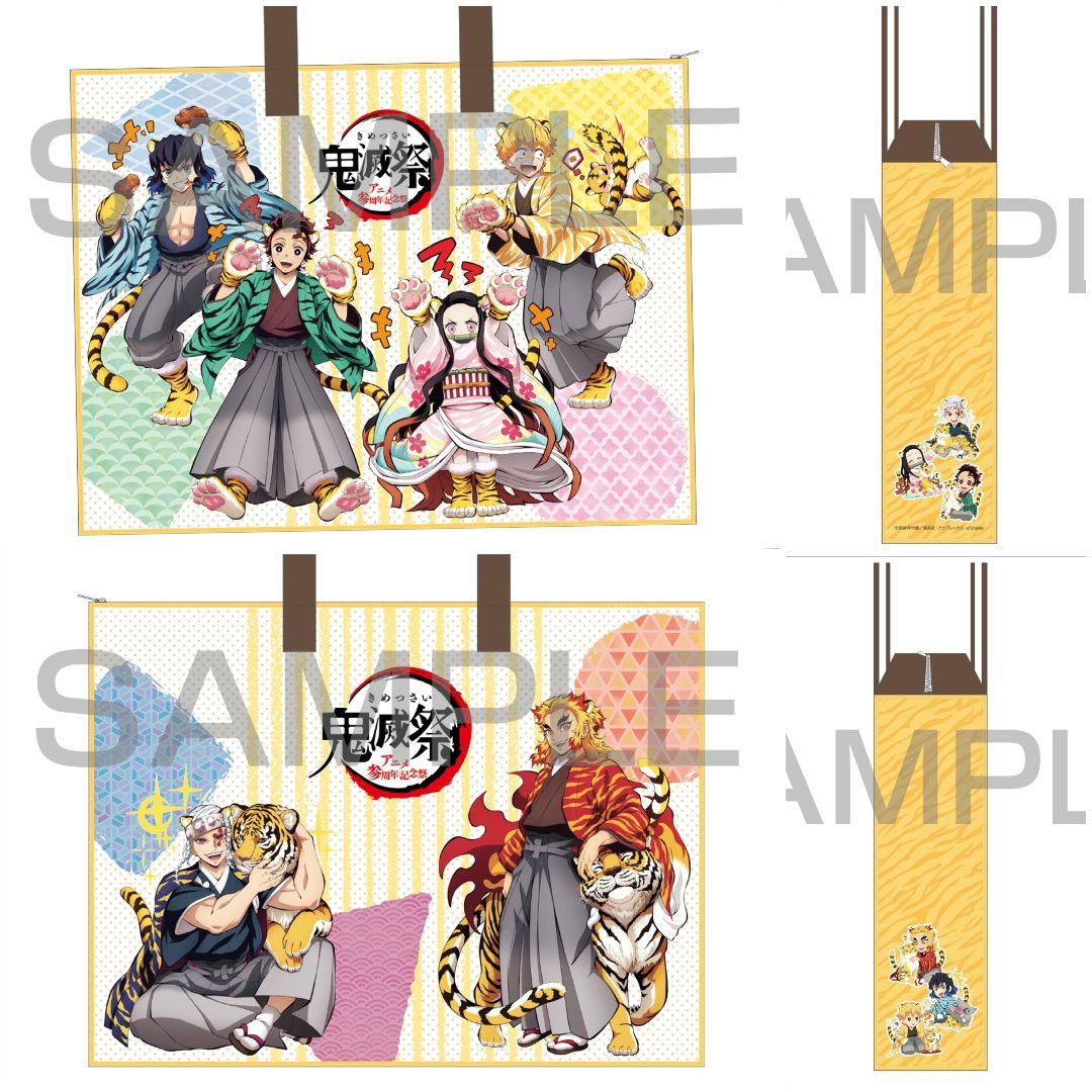 希少品　鬼滅の刃　遊郭編　ダイニング　B2原画Wチャンス　ポスター　煉獄　杏寿郎