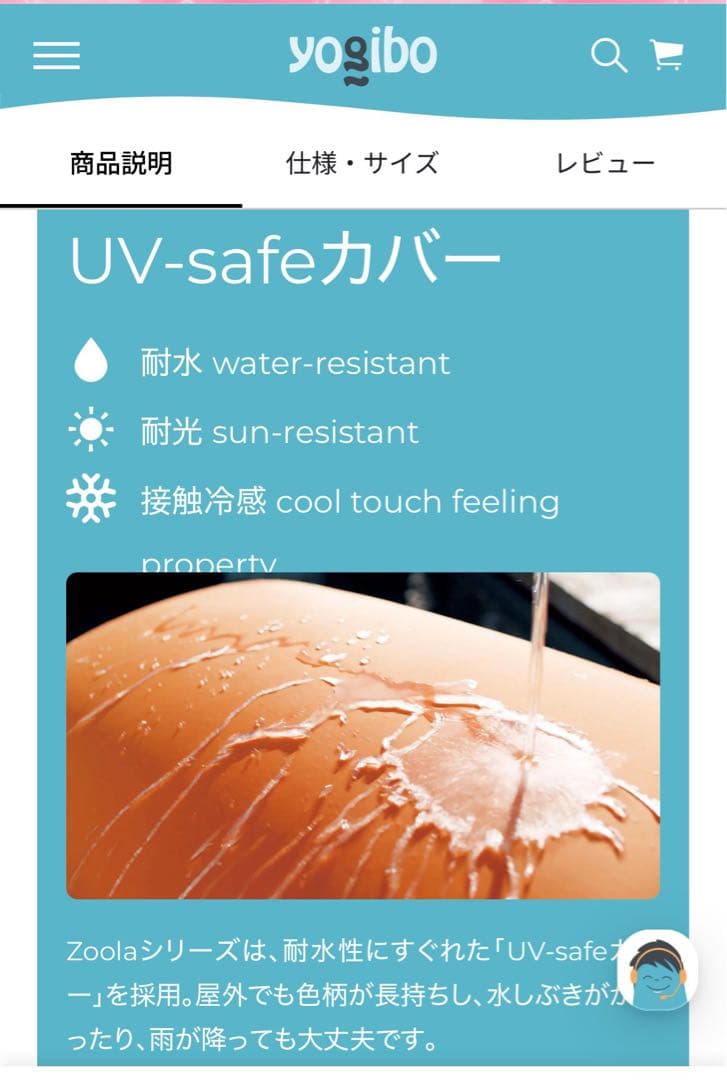 サクサクさま専用 着払いか引き取り希望 Yogibomidi ヨギボーミディ