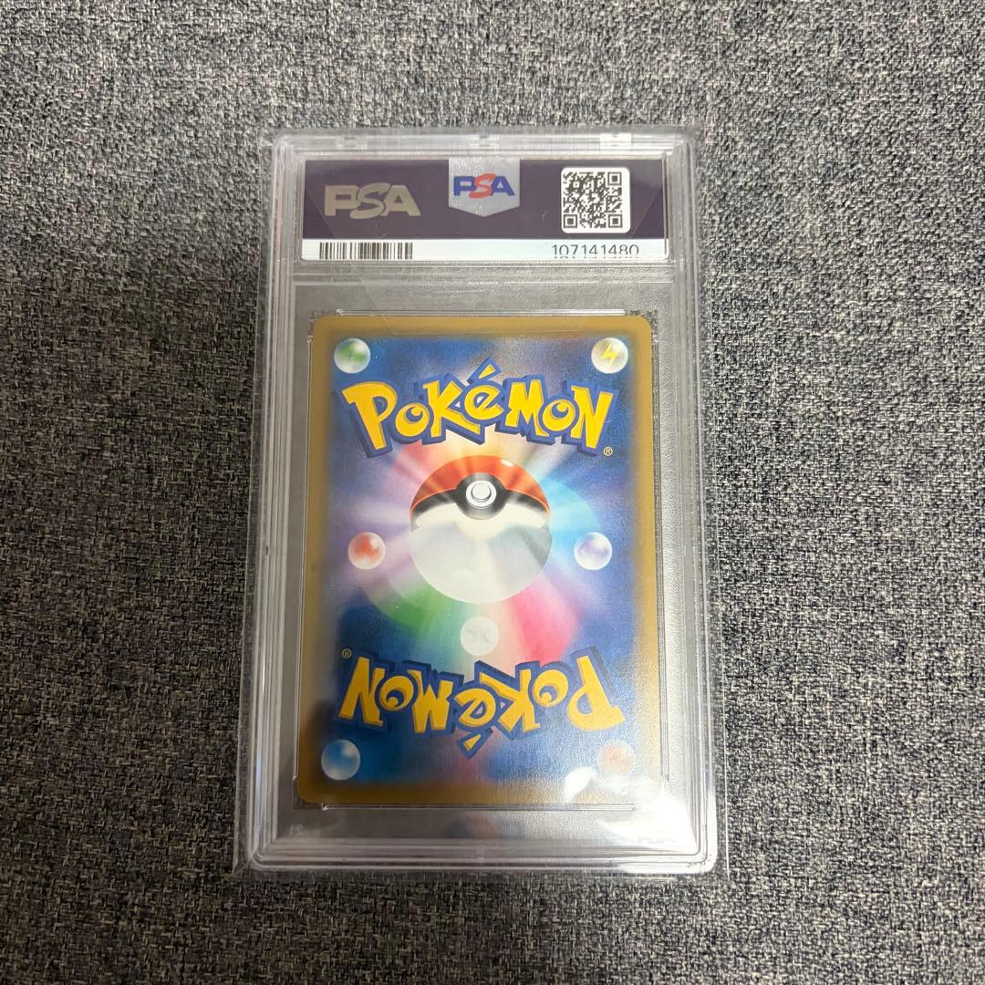 ポケモンカードゲーム エーフィー&デオキシス SR PSA10